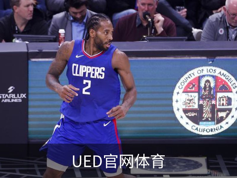 UED官网体育品牌故事